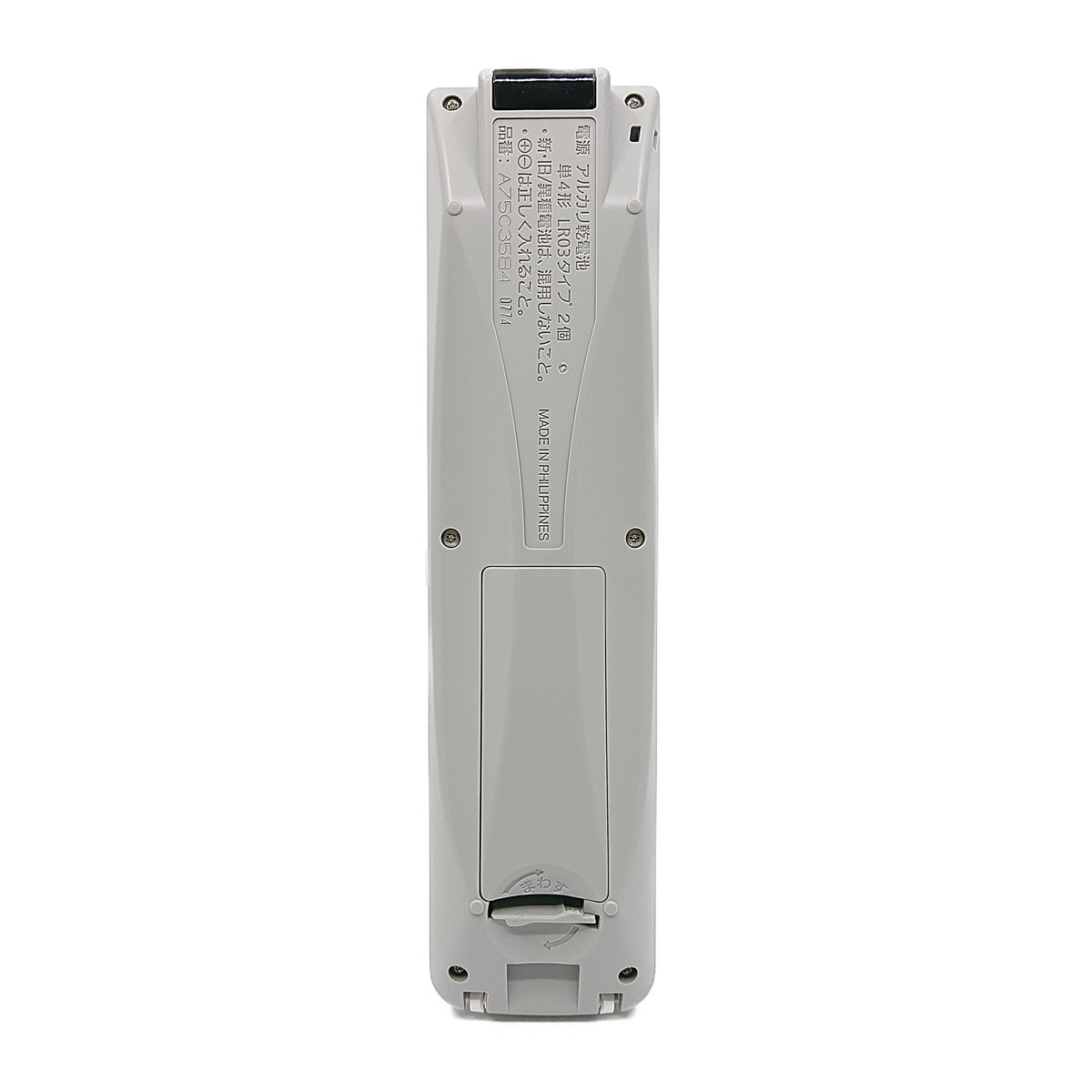 A75C3584 パナソニック エアコン リモコン CWA75C3583X1 新品 純正 交換用 部品 Panasonic 2