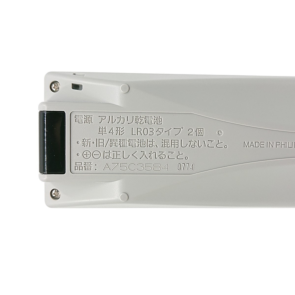 A75C3584 パナソニック エアコン リモコン CWA75C3583X1 新品 純正 交換用 部品 Panasonic 3