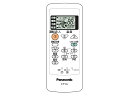 A75C3651 パナソニック エアコン用 リモコン CWA75C3650X 新品 純正 交換用 部品 Panasonic