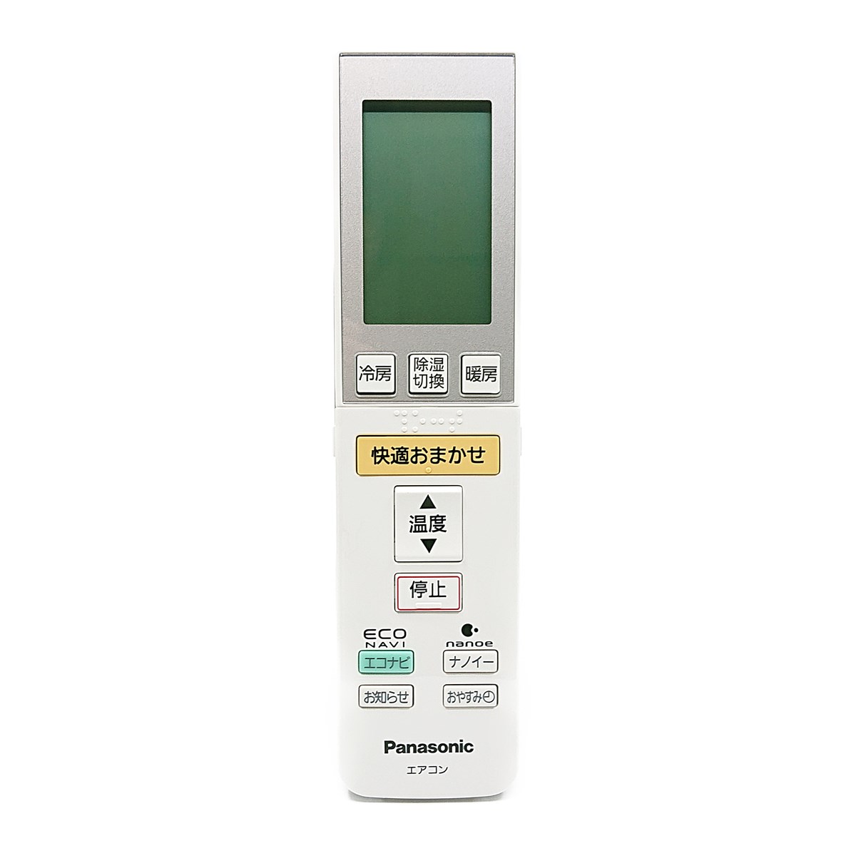 Panasonic リモコン（リモコンホルダー付き） CWA75C3749X i8my1cf