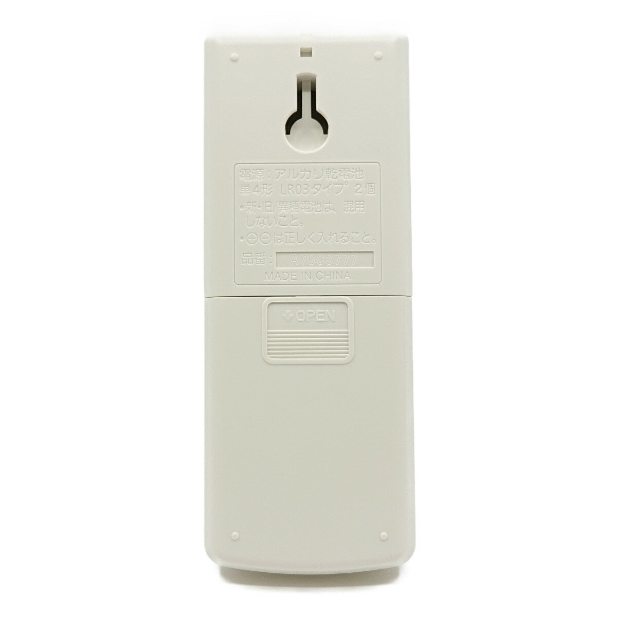 A75C3777 パナソニック エアコン リモコン CWA75C3778X 新品 純正 交換用 部品 Pan...