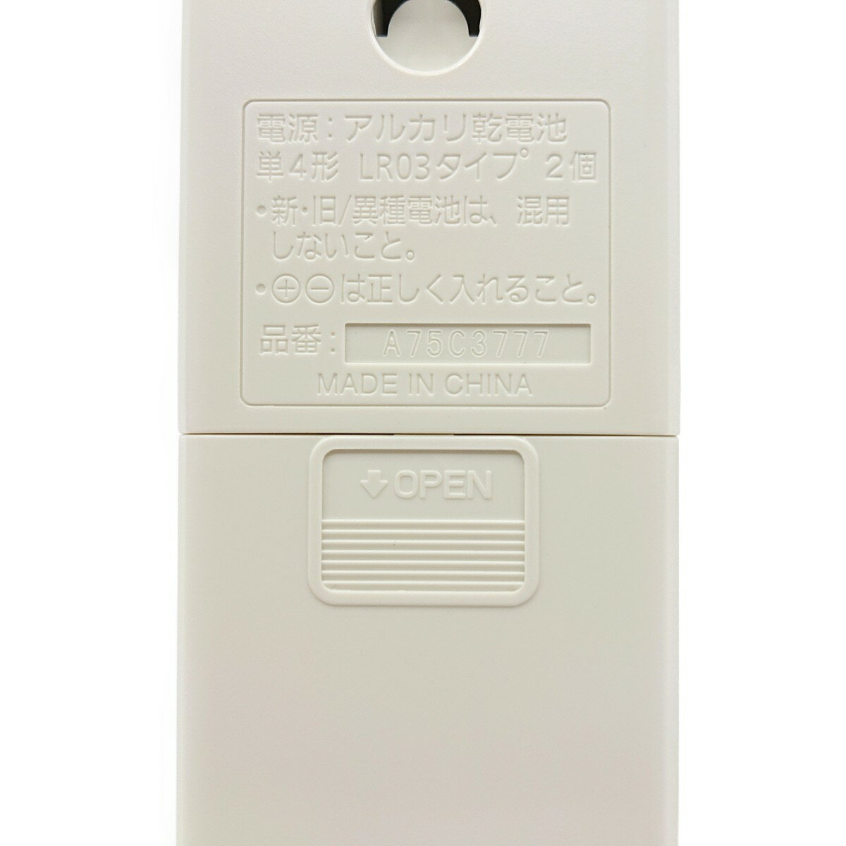 A75C3777 パナソニック エアコン リモコン CWA75C3778X 新品 純正 交換用 部品 Pan...