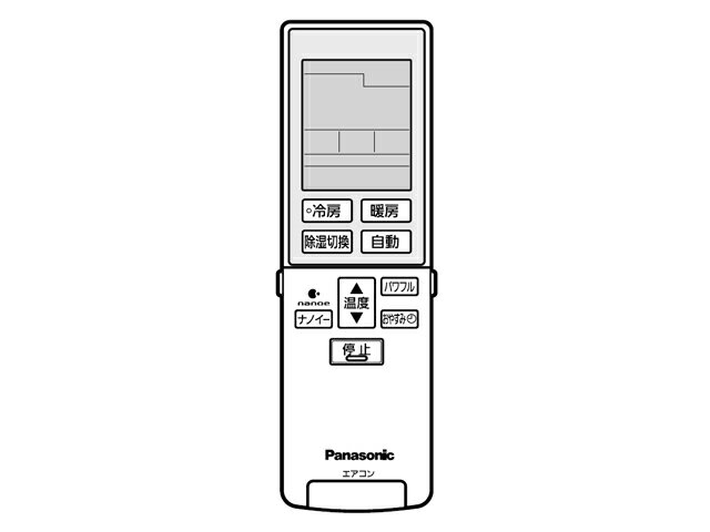 A75C3785 パナソニック エアコン用 リモコン CWA75C3786X 新品 純正 交換用 部品 Panasonic