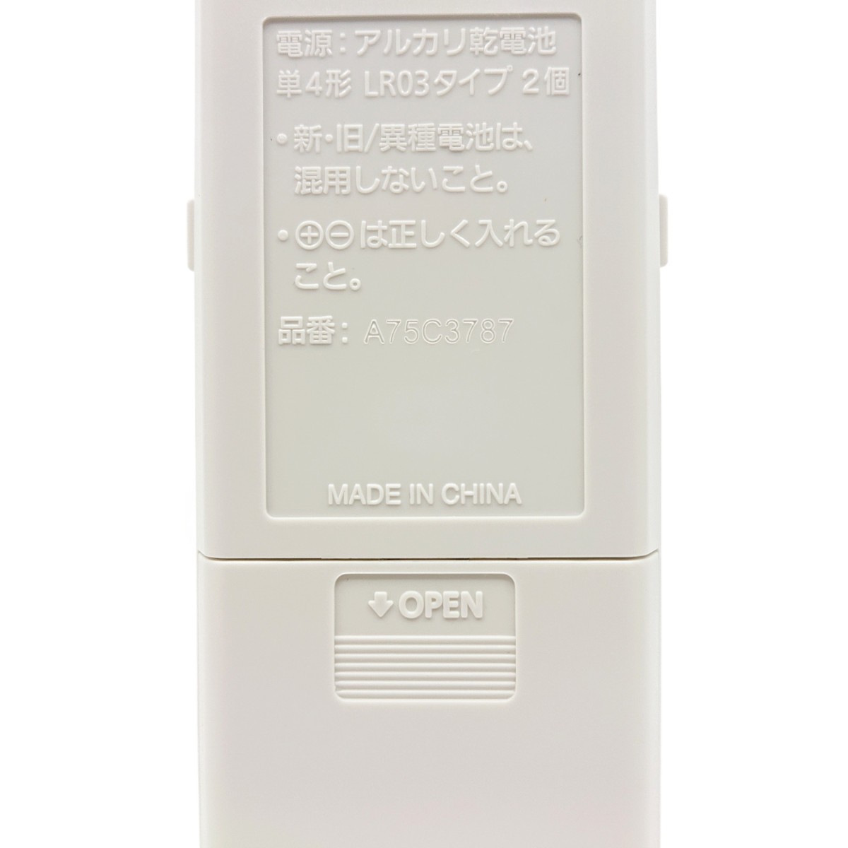 セレクトショップ 2CUBEのA75C3787 パナソニック エアコン リモコン CWA75C3788X 新品 純正 交換用 部品 Panasonic｜アングル3