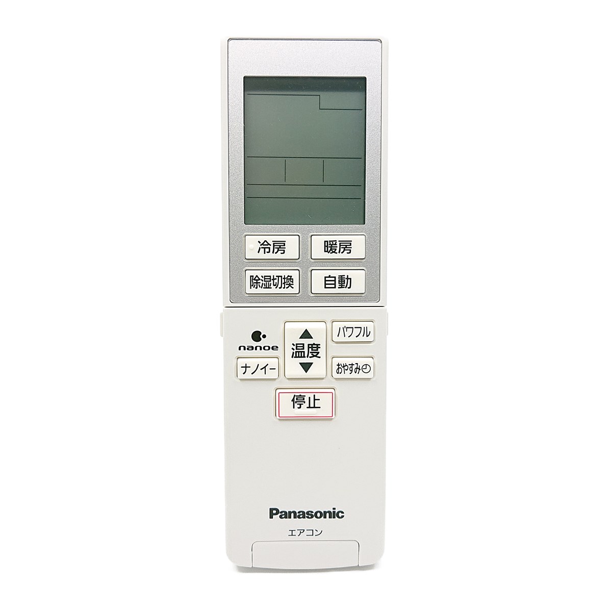 A75C3951 パナソニック エアコン リモコン CWA75C3952X 新品 純正 交換用 部品 Panasonic