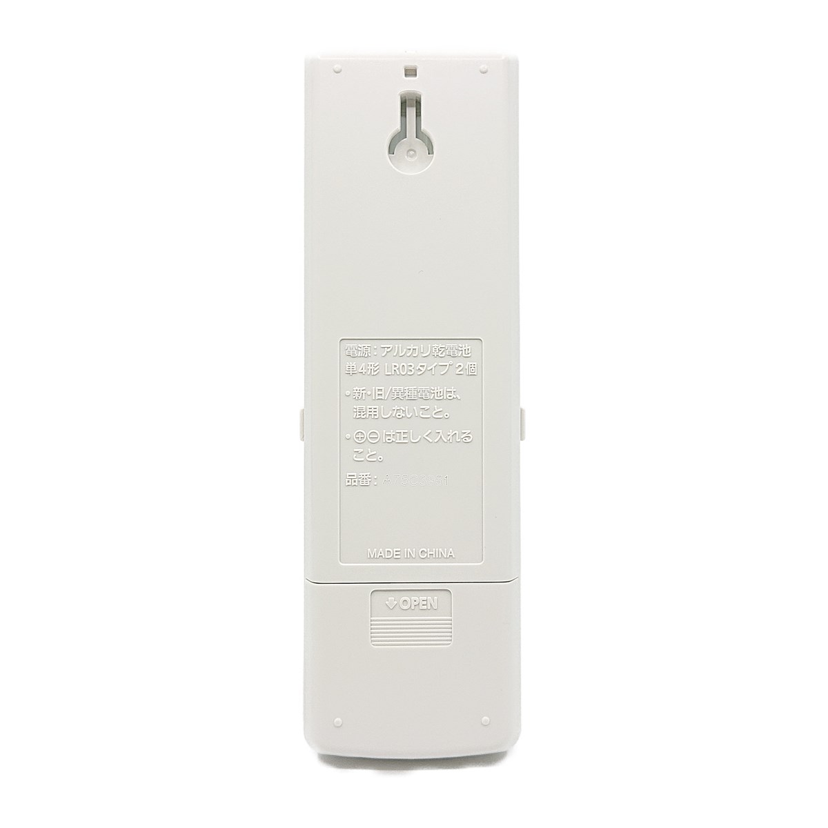 A75C3951 パナソニック エアコン リモコン CWA75C3952X 新品 純正 交換用 部品 Pan...