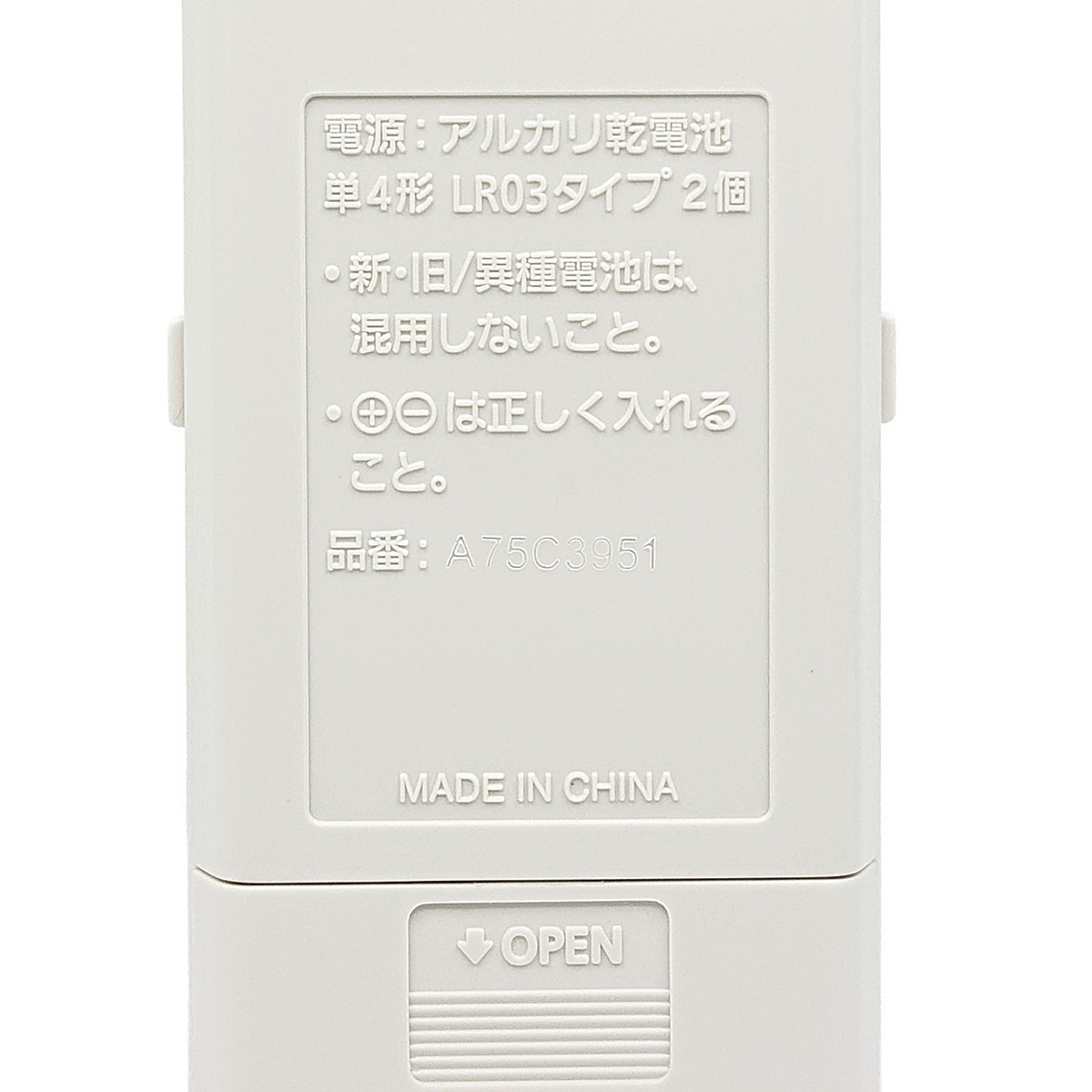 A75C3951 パナソニック エアコン リモコン CWA75C3952X 新品 純正 交換用 部品 Pan...