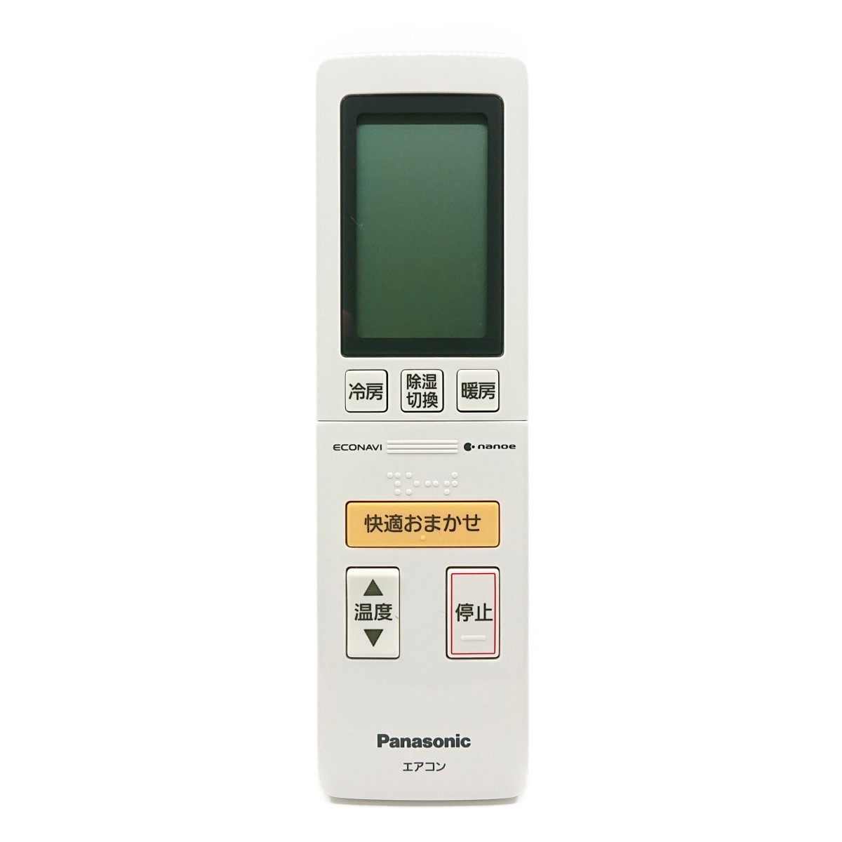 A75C4139 パナソニック エアコン リモコン CWA75C4138X 新品 純正 交換用 部品 Panasonic