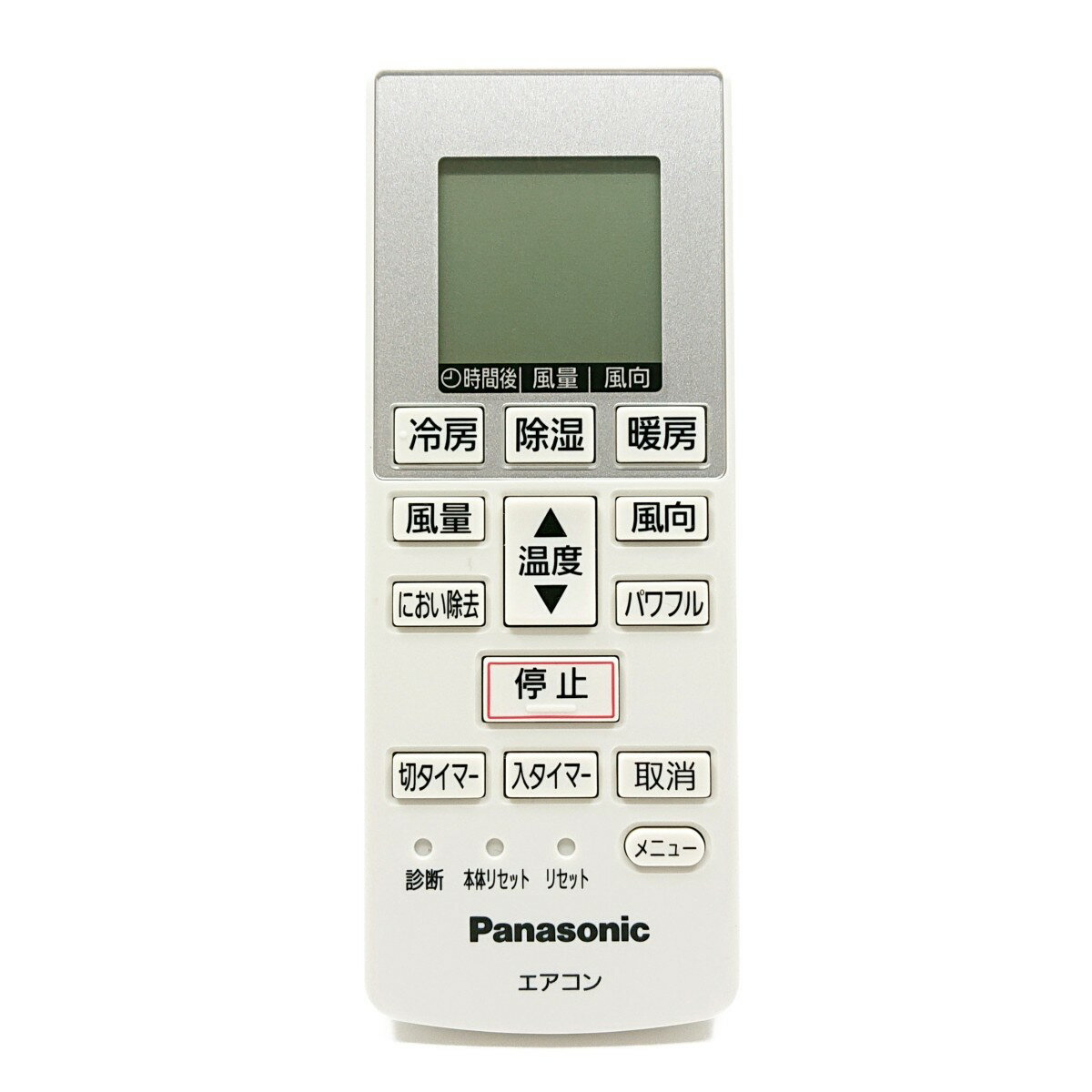 A75C4638 パナソニック エアコン リモコン CWA75C4639X 新品 純正 交換用 部品 Panasonic