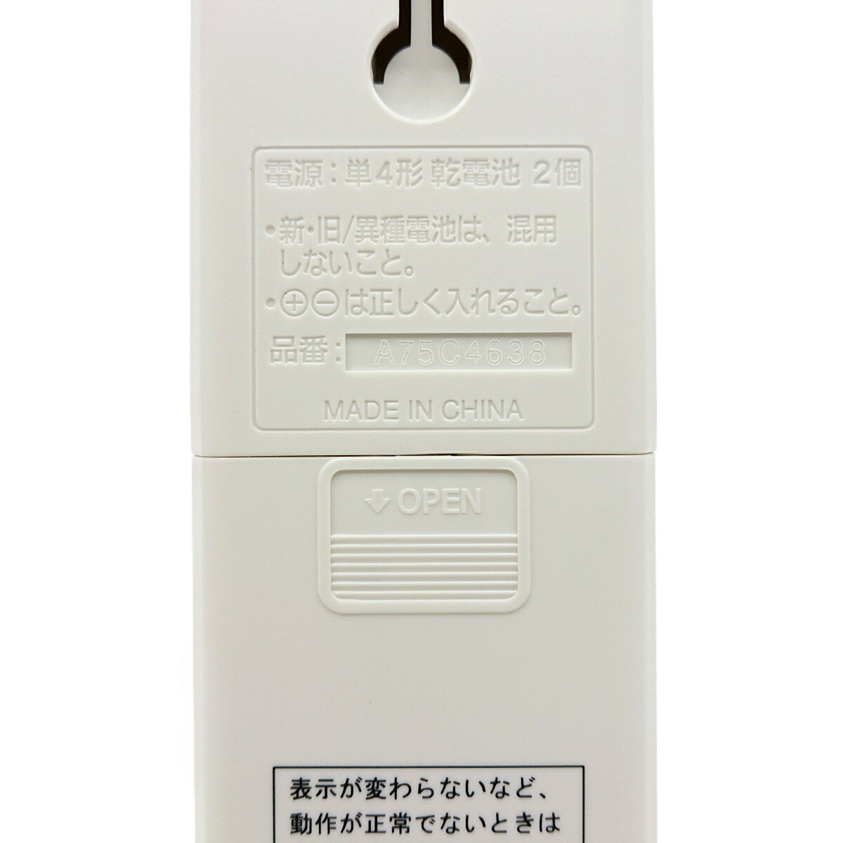 A75C4638 �ѥʥ��˥å� �������� ��⥳�� CWA75C4639X ���� ���� ���� ���� Panasonic