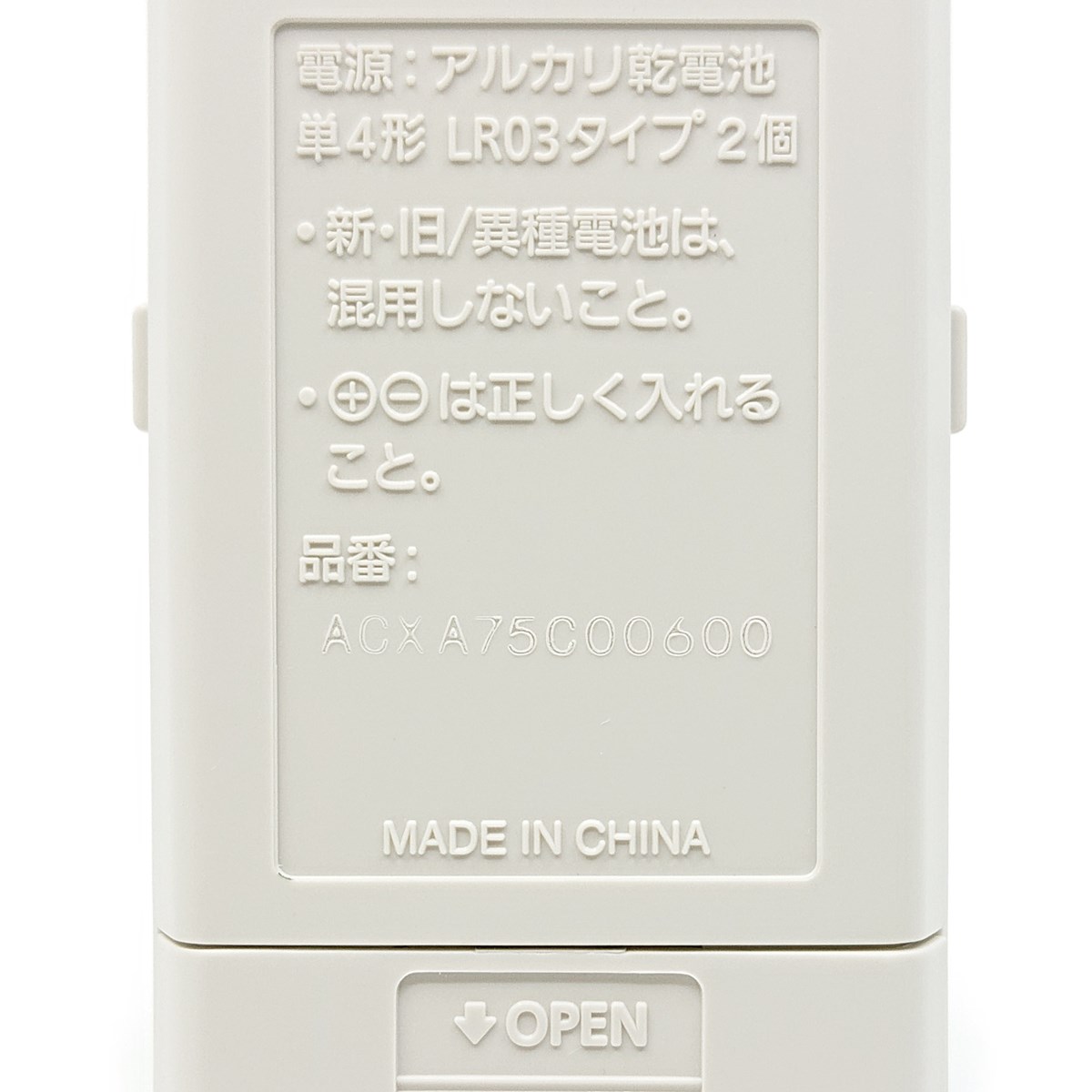 ACXA75C00600 パナソニック エアコン リモコン ACRA75C00610X 新品 純正 交換用 部品 Panasonic