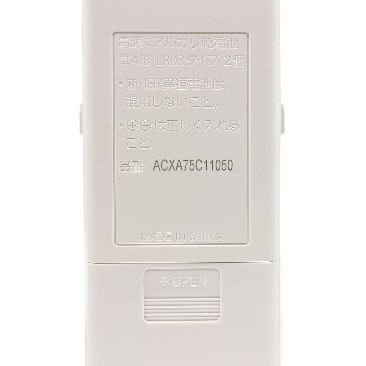 ACXA75C11050 パナソニック エアコン リモコン ACRA75C11040X 新品 純正 交換用 部...