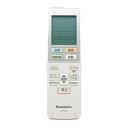 ACXA75C11210 パナソニック エアコン用 リモコン ACRA75C11210X 新品 純正 交換用 部品 Panasonic