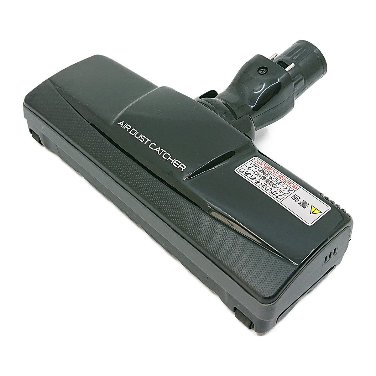 AMV85P-HX0U パナソニック 掃除機 サイクロン式掃除機用 床用ノズル ヘッド 新品 純正 交換用 部品 Panasonic