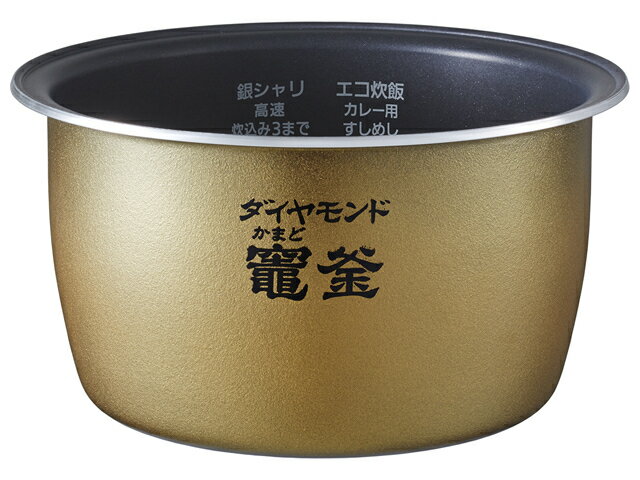 【純正品・新品】タイガー魔法瓶炊飯器（炊飯ジャー）用の内なべ（内釜・内がま・内鍋・内ナベ）★1個【TIGER JBA1010→JBA1135】※品番が変更になりました。※5.5合き用【5】【F】