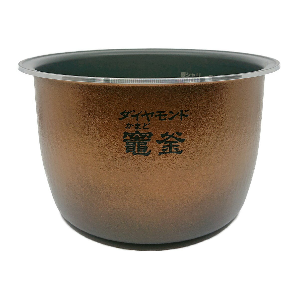 【純正品・新品】タイガー魔法瓶炊飯器（炊飯ジャー）用の内なべ（内釜・内がま・内鍋・内ナベ）★1個【TIGER JPK1439】※5.5合炊き用【5】【H】