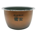 ARE50-M20 パナソニック 炊飯器用 内釜