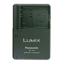DE-A65AB パナソニック デジタルカメラ カメラ用 LUMIX ルミックス用 バッテリーチャージャー 充電器 新品 純正 交換用 部品 Panasonic
