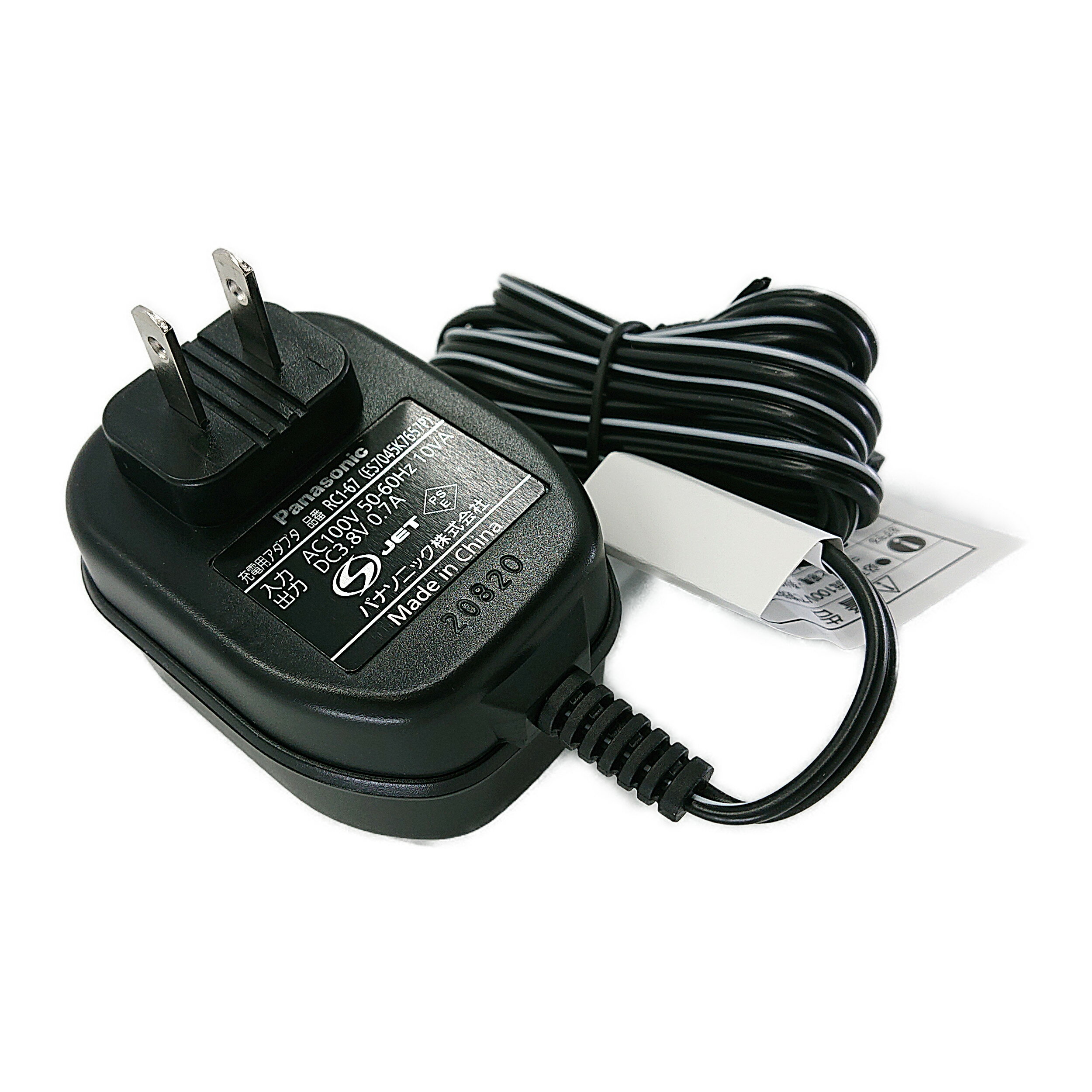 ES7045K7657M パナソニック 本体記載品番 RC1-67 メンズシェーバー システムスムーサー用 充電器 充電アダプター 新品 純正 交換用 部品 P...