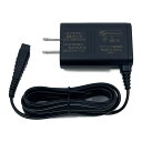 ESLT8BK7667 パナソニック 本体記載品番 RC1-81 メンズシェーバー ラムダッシュ用 充電器 充電アダプター 新品 純正 交換用 部品 Panas...