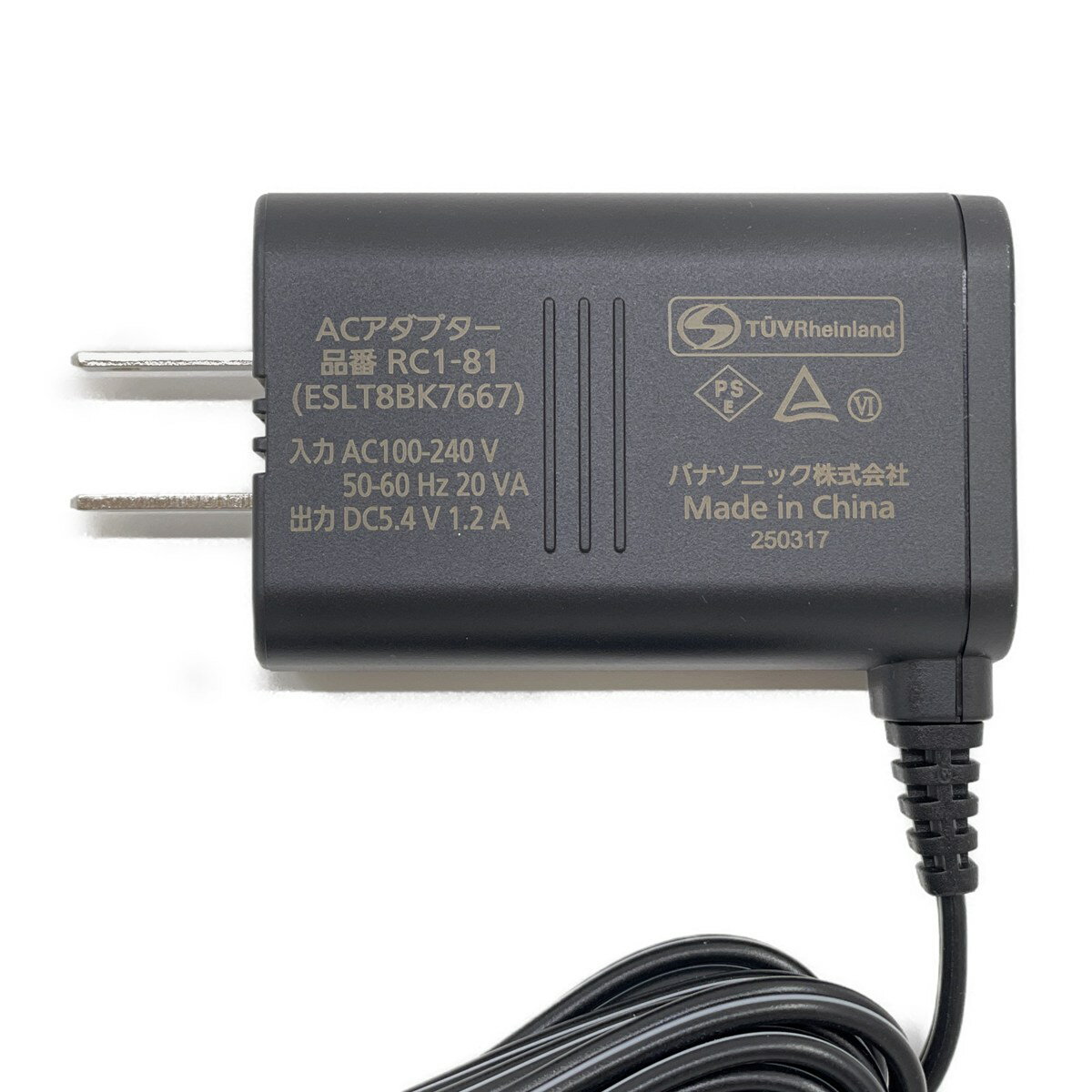 ESLT8BK7667 パナソニック 本体記載品番 RC1-81 メンズシェーバー ラムダッシュ用 充電器 充電アダプター 新品 純正 交換用 部品 Panasonic 2