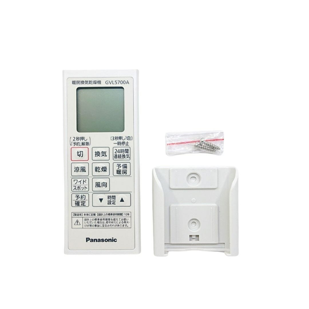 楽天市場】panasonic gvl5700a（住宅設備家電｜家電）の通販