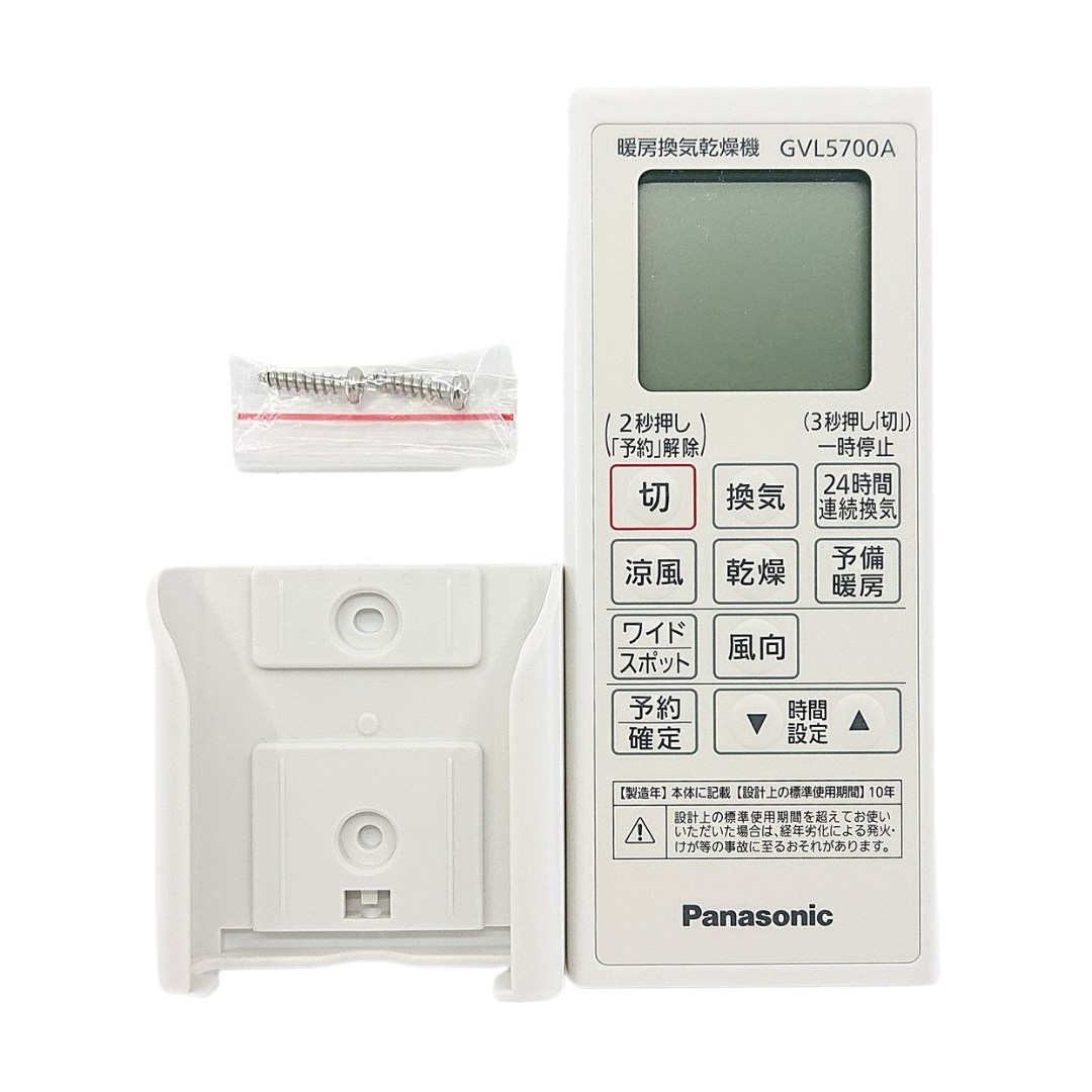 楽天市場】panasonic gvl5700a（住宅設備家電｜家電）の通販