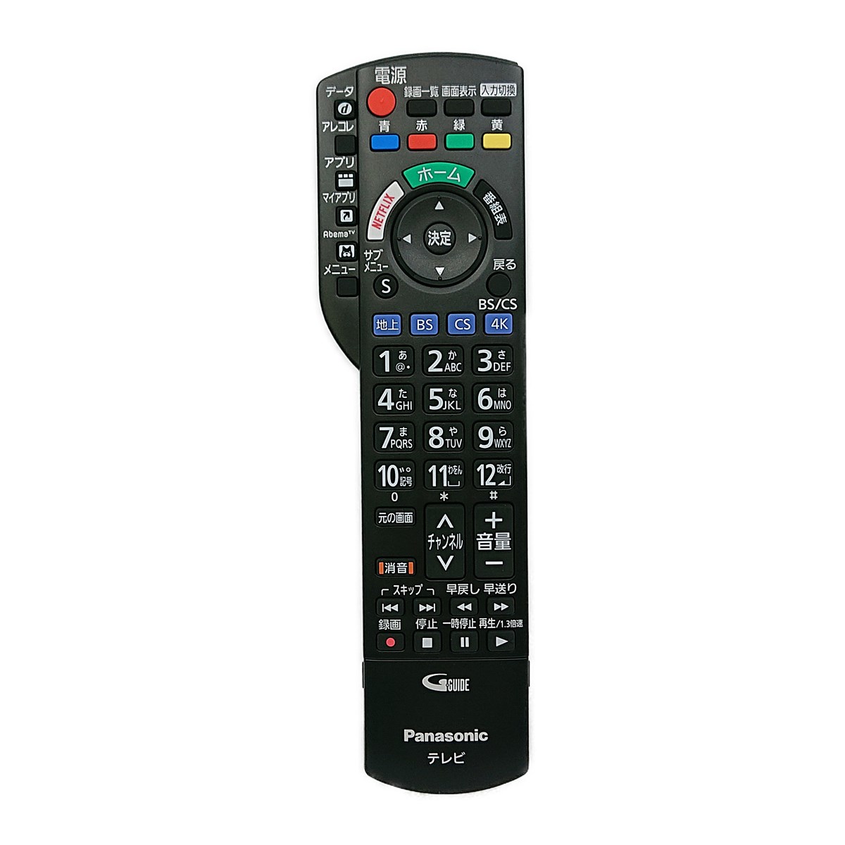 楽天セレクトショップ 2CUBEN2QAYB001228 パナソニック テレビ ビエラ VIERA用 リモコン 新品 純正 交換用 部品 Panasonic