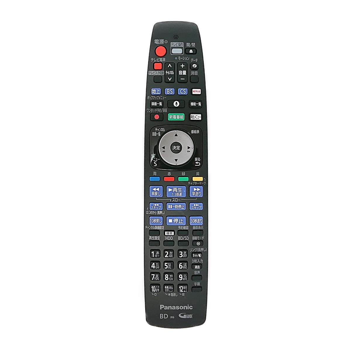 楽天市場】dmr-ubx7030の通販 楽天市場】dmr-ubx7030の通販