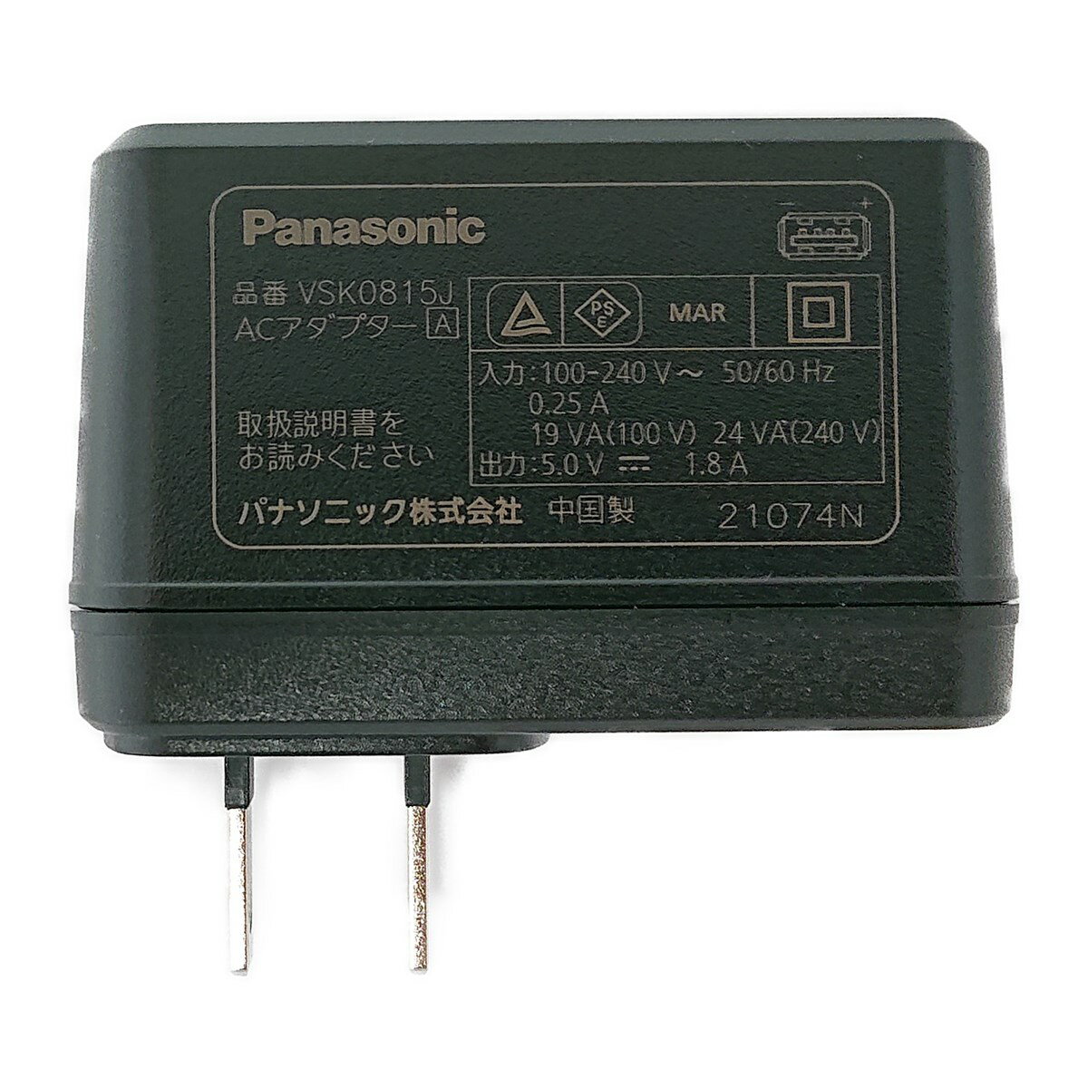 楽天市場】パナソニック ビデオカメラ 充電器の通販 楽天市場】パナソニック ビデオカメラ 充電器の通販