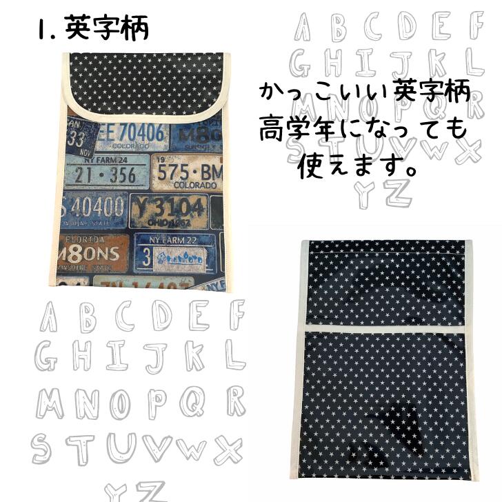 連絡袋 連絡帳ケース プリント入れ タブレット 連絡帳袋 男の子 電車 汽車 連絡帳 ...