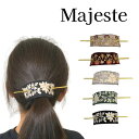 【当店ポイント5倍&クーポン】 マジェステ ヘアアクセサリー マジェステ かんざし 刺繍 インド刺繍 リボン ヘアアクセサリー 敬老の日 プレゼント ギフト か...