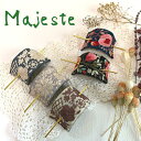 【当店ポイント5倍&クーポン】 マジェステ ヘアアクセサリー マジェステ 大きめ かんざし 刺繍 インド刺繍 リボン ヘアアクセサリー 敬老の日 プレゼント ギ...