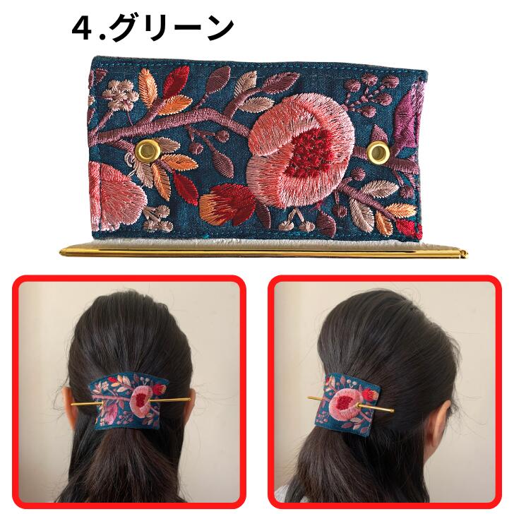 楽天市場】マジェステ（カラーブラック）（かんざし｜ヘアアクセサリー