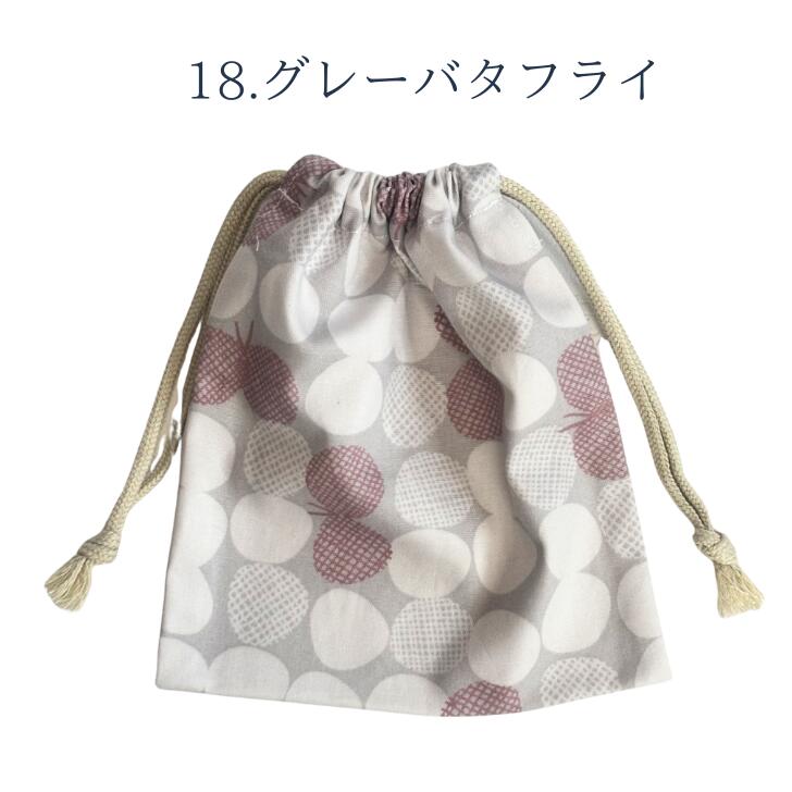 楽天市場】18cm（カラーグレー）（巾着袋｜バッグ・ランドセル