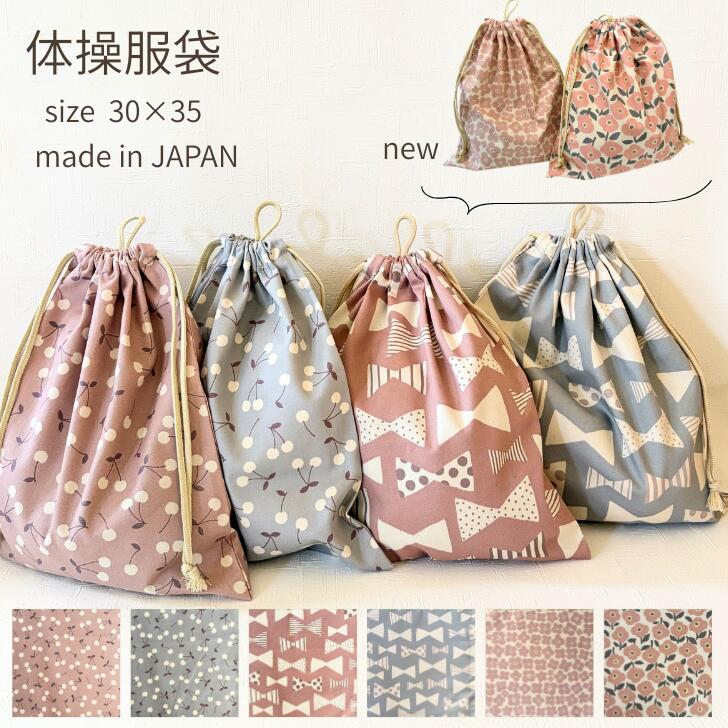 楽天市場】巾着 さくらんぼの通販