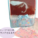 【当店ポイント5倍&クーポン】 ランドセルカバー 女の子 透明 クリア ランドセル カバー おしゃれ 可愛い レインカバー 雨 クリアファイル 人気 新学期 入...