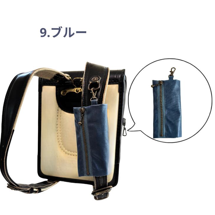 楽天市場】ランドセル 男の子（カラーブルー）（キーケース