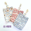 シューズケース 上靴入れ シューズ入れ 水色 ピンク 靴入れ リボン 花柄 可愛い オシャレ キルティング ピンク ブルー 水色 リボン 花柄 送料無料