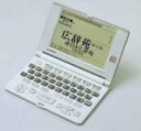 【中古】CASIO/カシオ電子辞書XD-R610012コンテンツ/広辞苑・英和和英等(3)