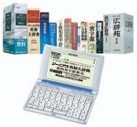 【中古】SEIKO IC DICTIONARY SR-T5120 フル�