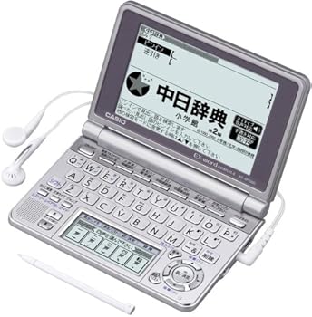 【中古】CASIO Ex-word 電子辞書 XD-SP7300