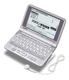 【中古】CASIO 電子辞書　EX-word データプラス2 XD-ST7100 25コンテンツ, 英語/音声 ドイツ語系, 6ヶ..