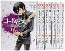 【中古】コードギアス 反逆のルルーシュ 全8巻完結セット あすかコミックスDX