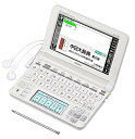 【中古】カシオ 電子辞書 エクスワード 中国語モデル XD-U7300WE ホワイト(3)