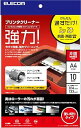 【中古】エレコム クリーニングシート インクジェット専用 プリンタクリーナー A4サイズ 10枚入り CK-PRA410
