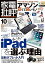 【中古】家電批評 2017年 10 月号 雑誌