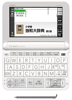 【中古】カシオ 電子辞書 エクスワード ドイツ語モデル XD-Z7100 100コンテンツ