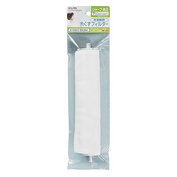 【中古】エルパ ELPA 洗濯機用 糸くずフィルター シャープ 純正 / 210-337-0337 洗濯機用フィルター/ごみ取りネット 210337-0235H 【中古】エルパ ELPA 洗濯機用 糸くずフィルター シャープ 純正 / 210-337-0337 洗濯機用フィルター/ごみ取りネット 210337-0235H
