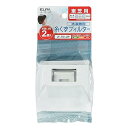 【中古】エルパ ELPA 洗濯機用 糸くずフィルター 東芝 純正 / 420-44-582 / 420-44-622 / 420-44-706 洗濯機用フィルタ...